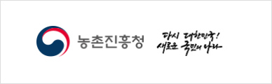 농촌진흥청