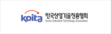 한국산업기술진흥협회