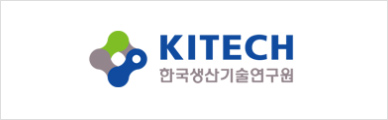 kitech한국생산기술연구원